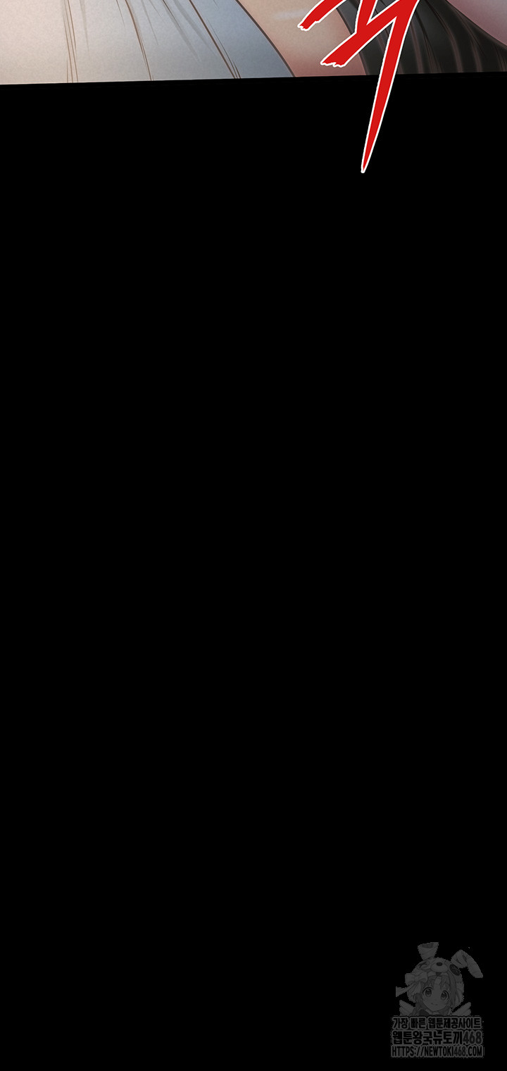 Island Girl Raw - Chapter 11 Page 51