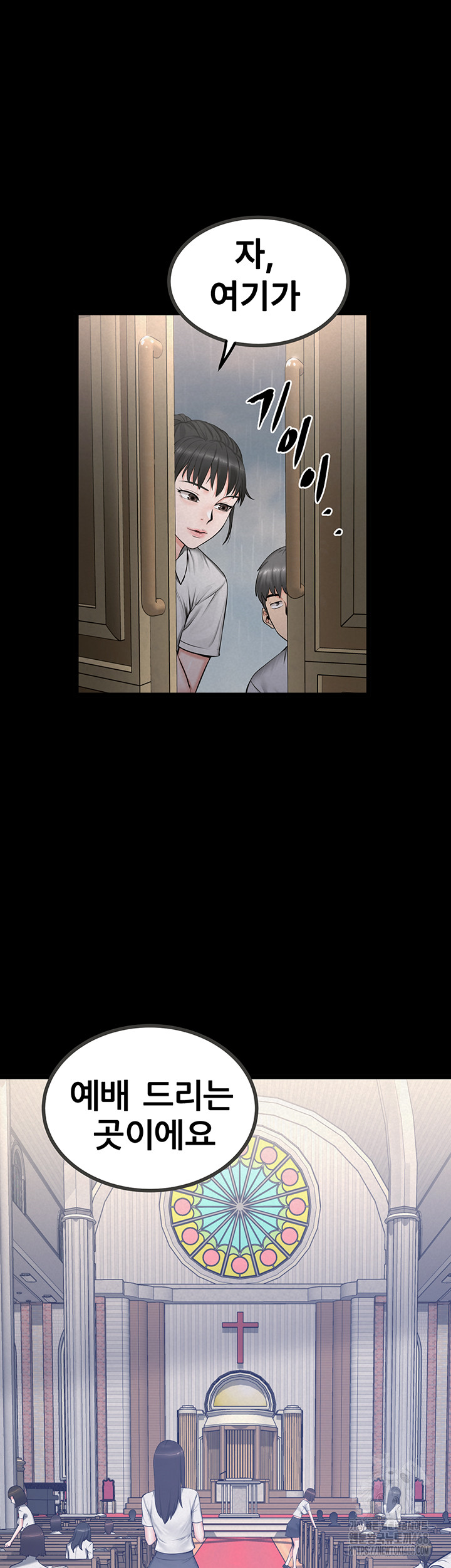 Island Girl Raw - Chapter 13 Page 26