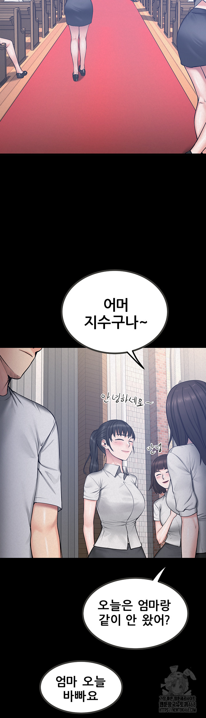 Island Girl Raw - Chapter 13 Page 27