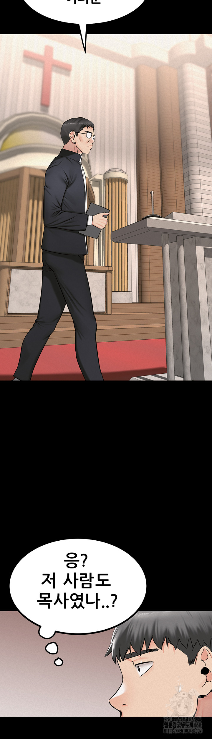 Island Girl Raw - Chapter 13 Page 33