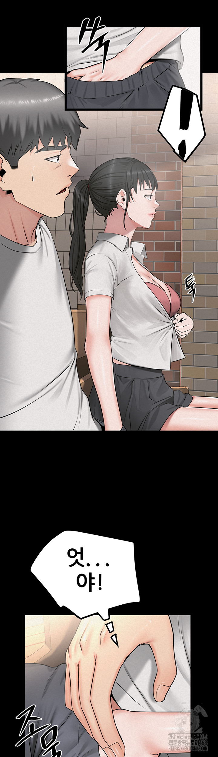 Island Girl Raw - Chapter 13 Page 36