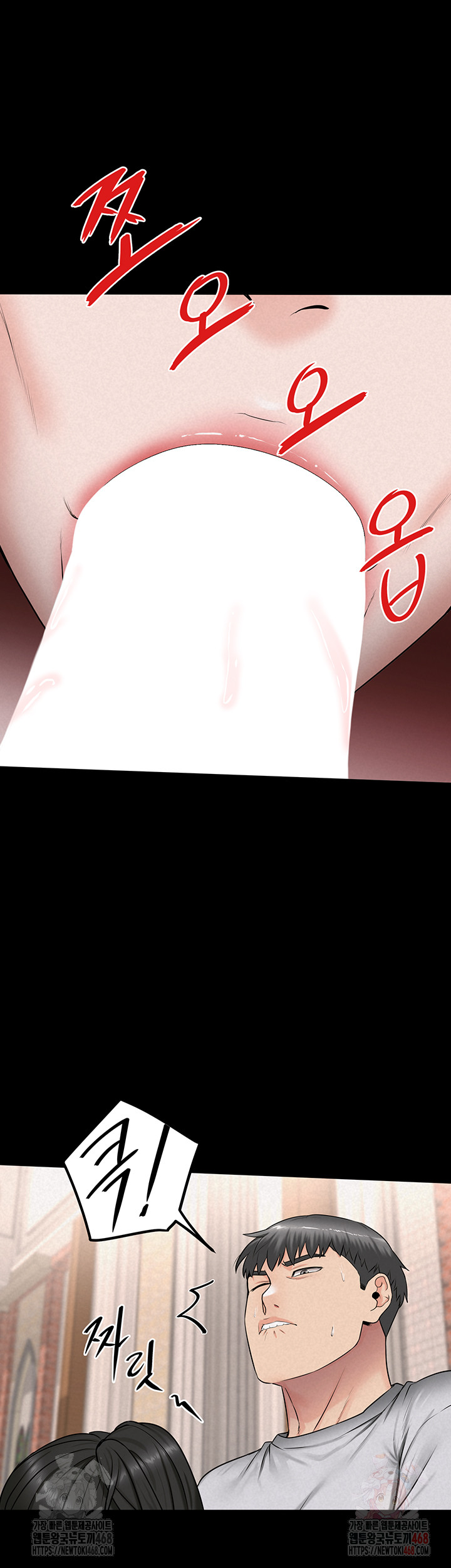 Island Girl Raw - Chapter 14 Page 13