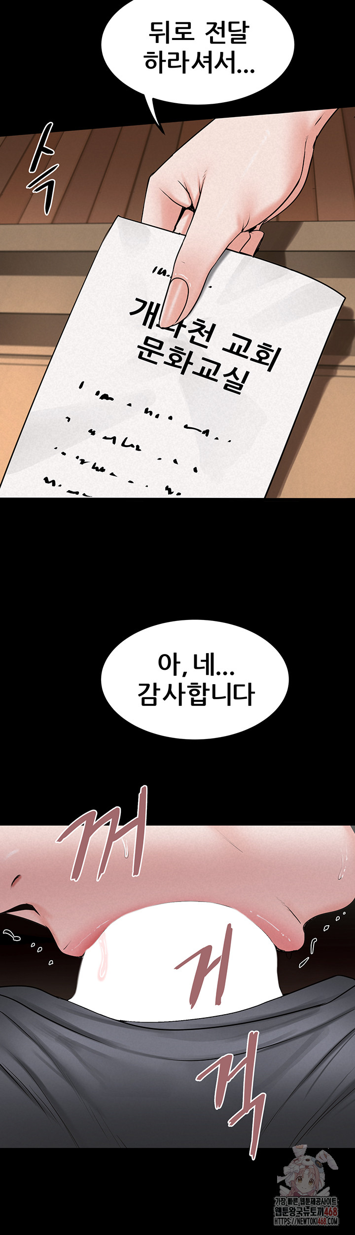 Island Girl Raw - Chapter 14 Page 20