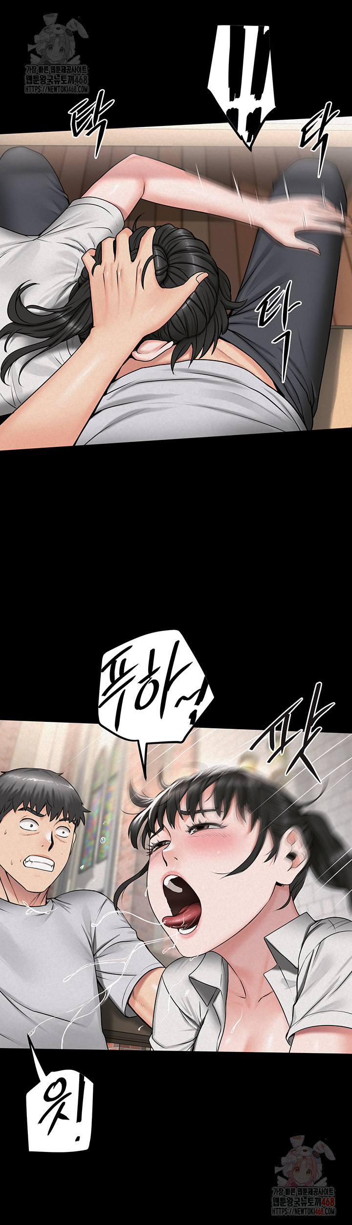 Island Girl Raw - Chapter 14 Page 25