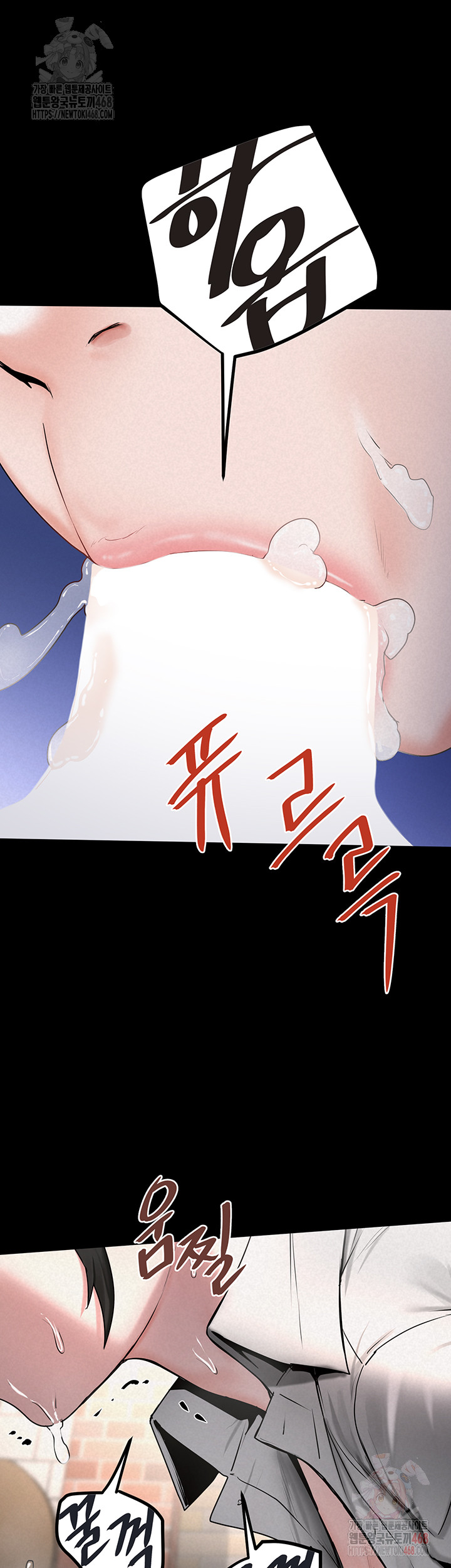 Island Girl Raw - Chapter 14 Page 49