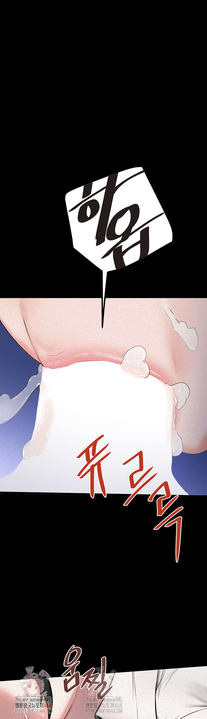 Island Girl Raw - Chapter 15 Page 1