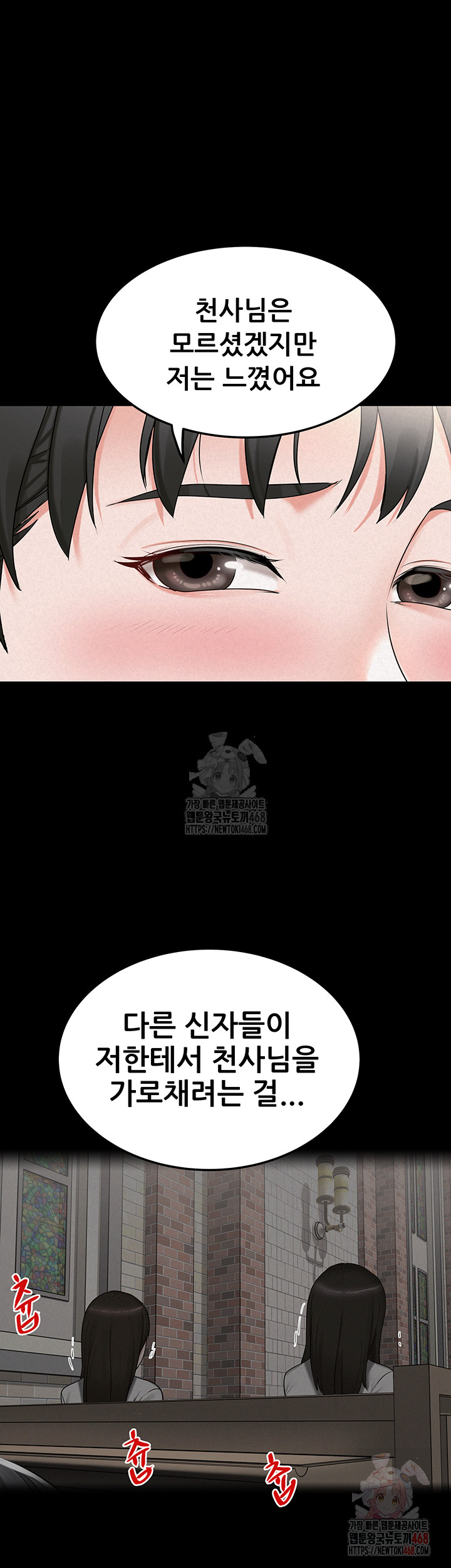 Island Girl Raw - Chapter 15 Page 10