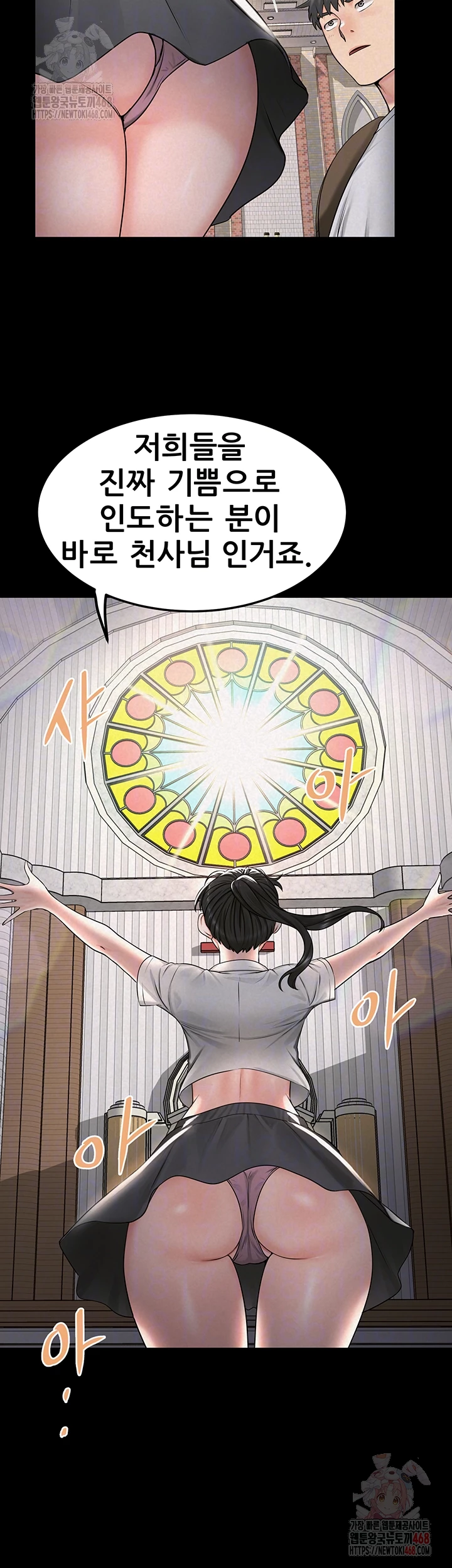 Island Girl Raw - Chapter 15 Page 14