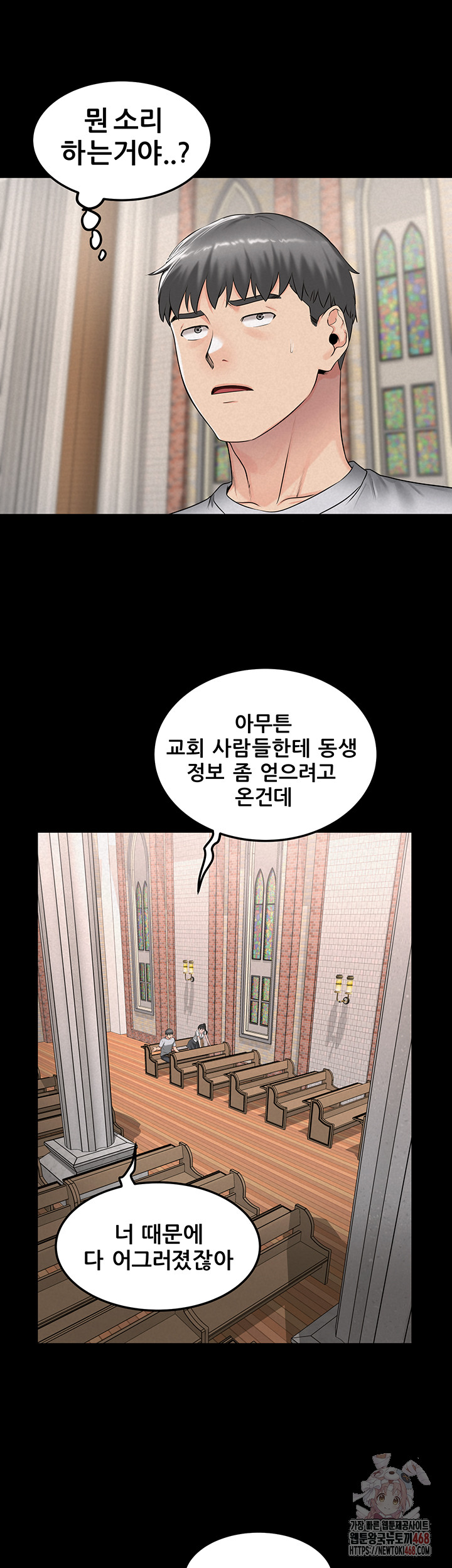 Island Girl Raw - Chapter 15 Page 15