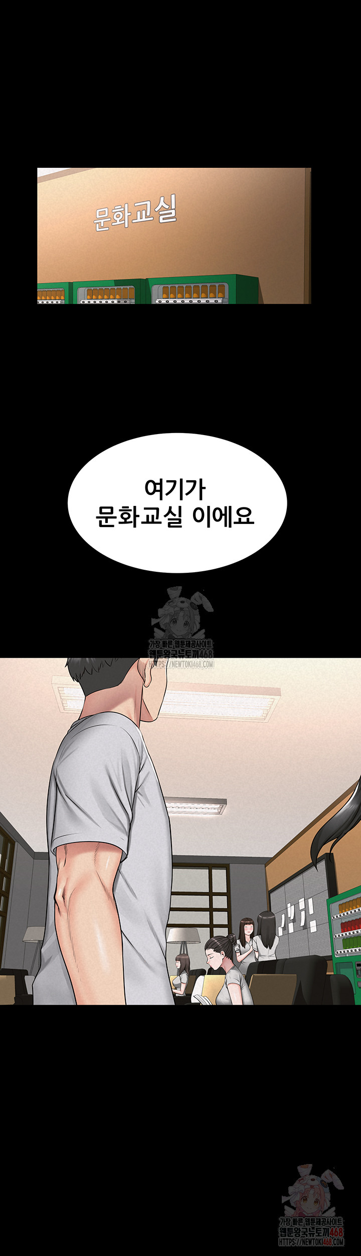 Island Girl Raw - Chapter 15 Page 19