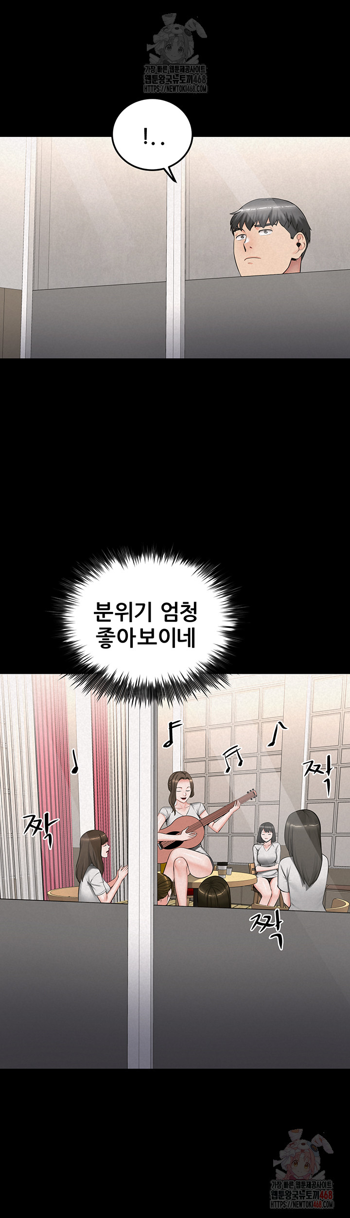 Island Girl Raw - Chapter 15 Page 20