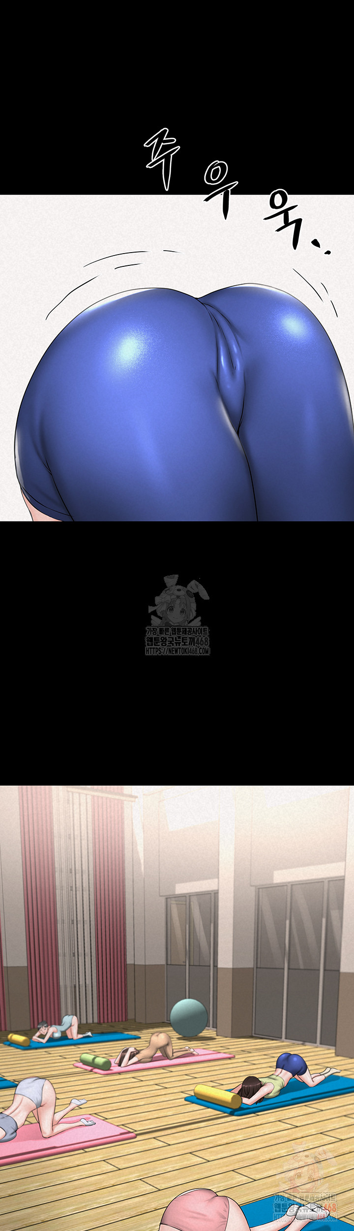 Island Girl Raw - Chapter 15 Page 23