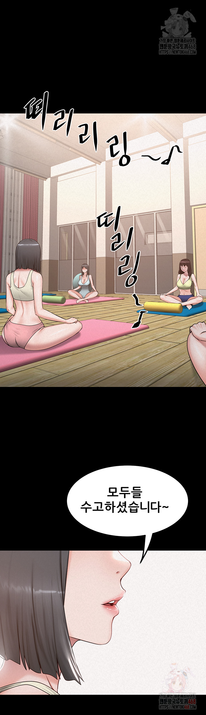 Island Girl Raw - Chapter 15 Page 25