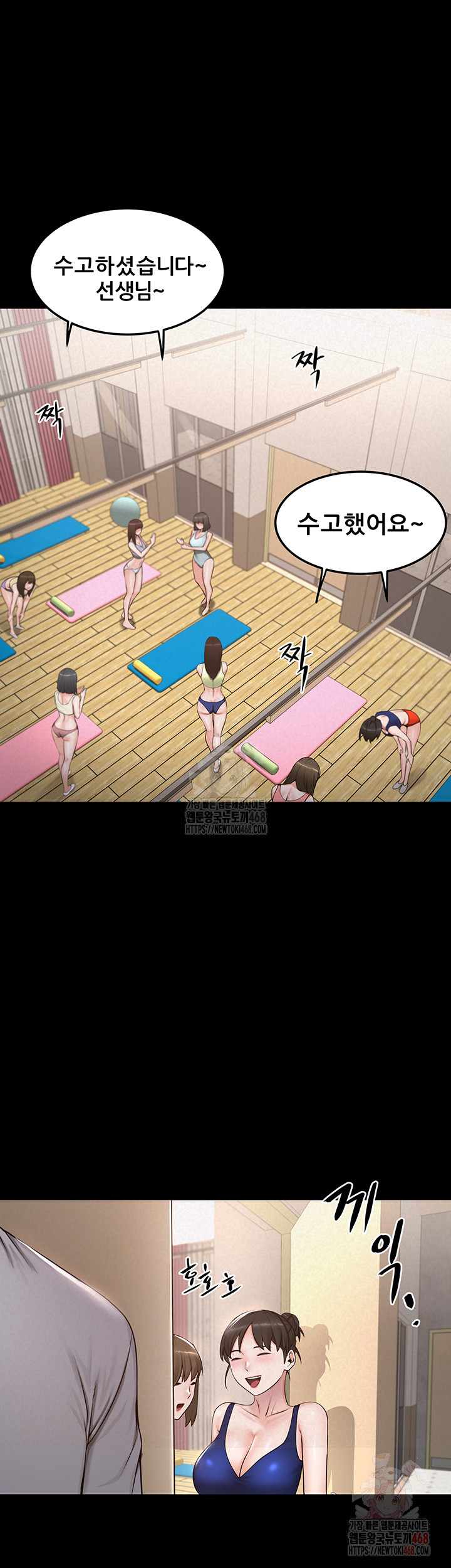 Island Girl Raw - Chapter 15 Page 26