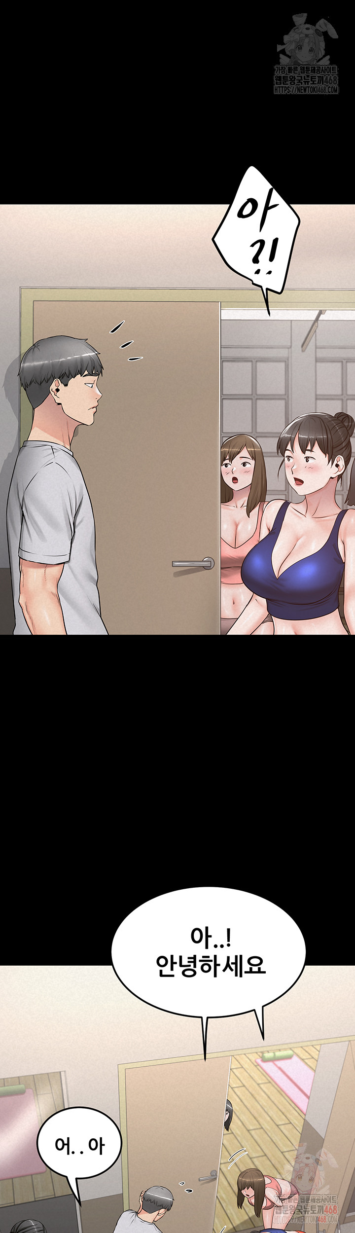 Island Girl Raw - Chapter 15 Page 27