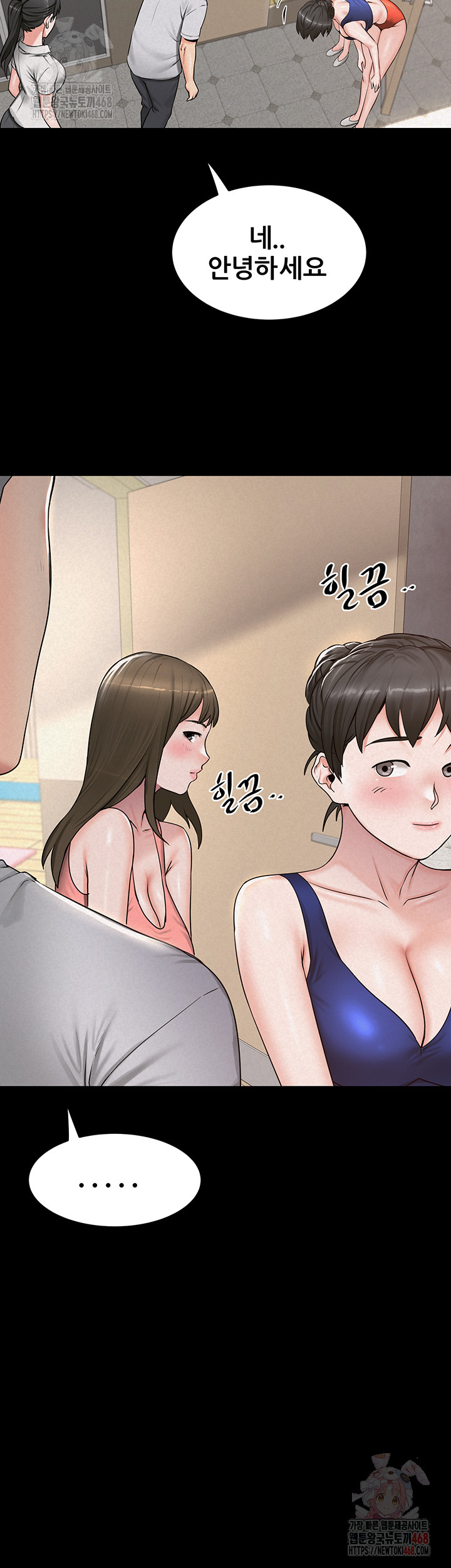 Island Girl Raw - Chapter 15 Page 28