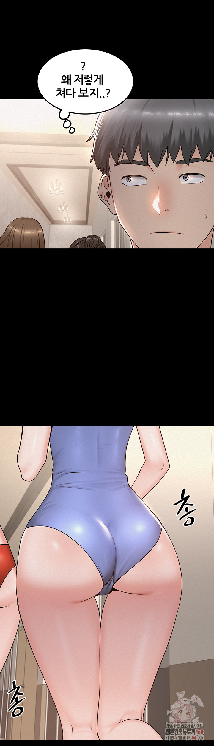 Island Girl Raw - Chapter 15 Page 29