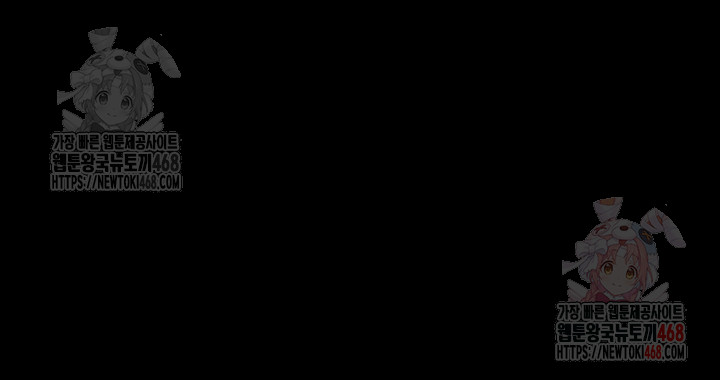 Island Girl Raw - Chapter 15 Page 3