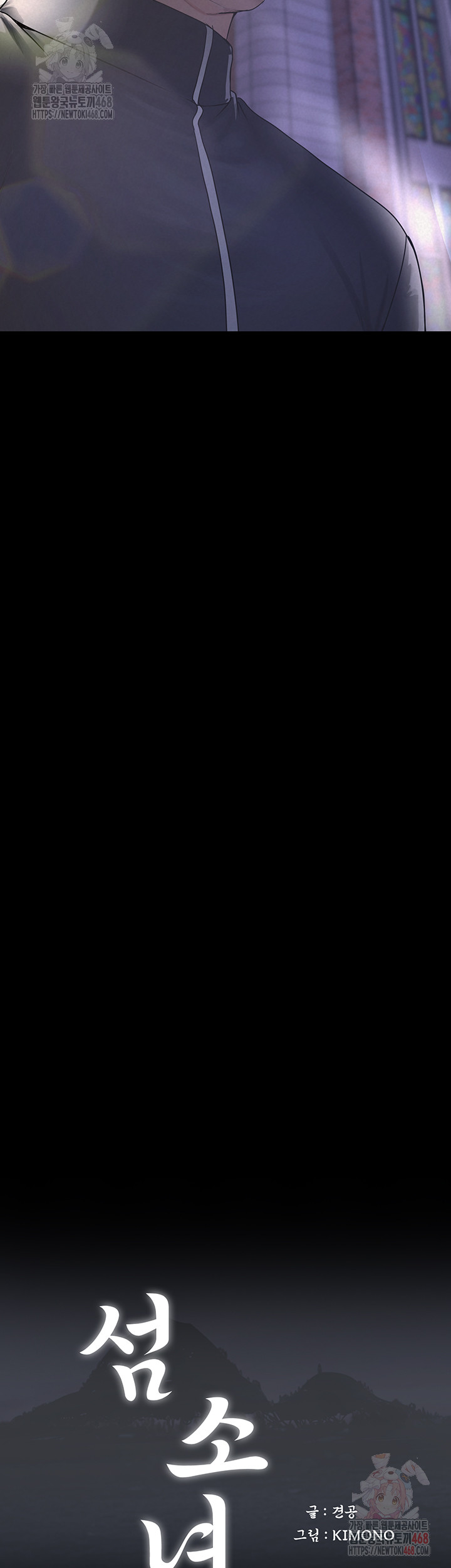 Island Girl Raw - Chapter 15 Page 5