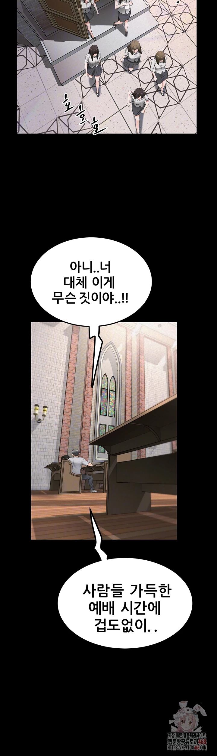 Island Girl Raw - Chapter 15 Page 8