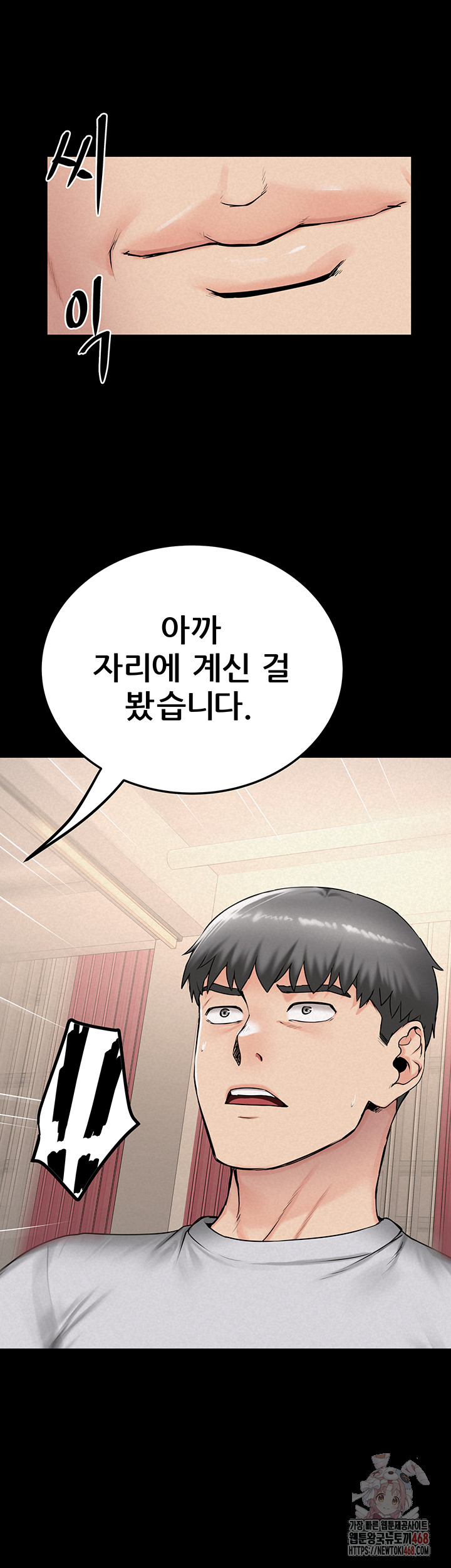 Island Girl Raw - Chapter 16 Page 15