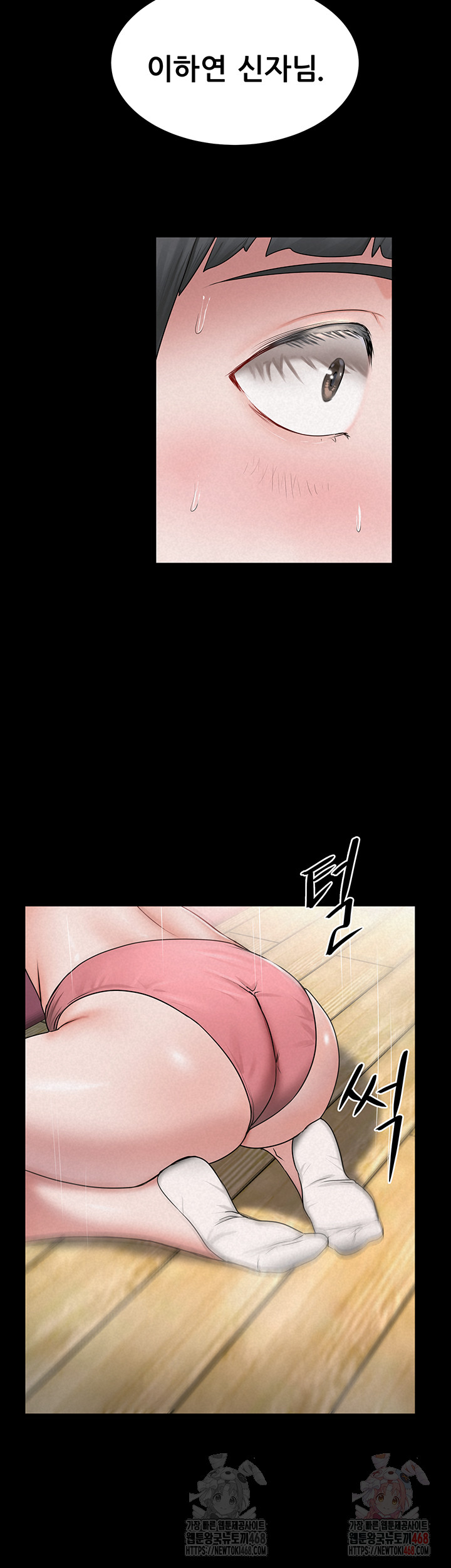 Island Girl Raw - Chapter 16 Page 23