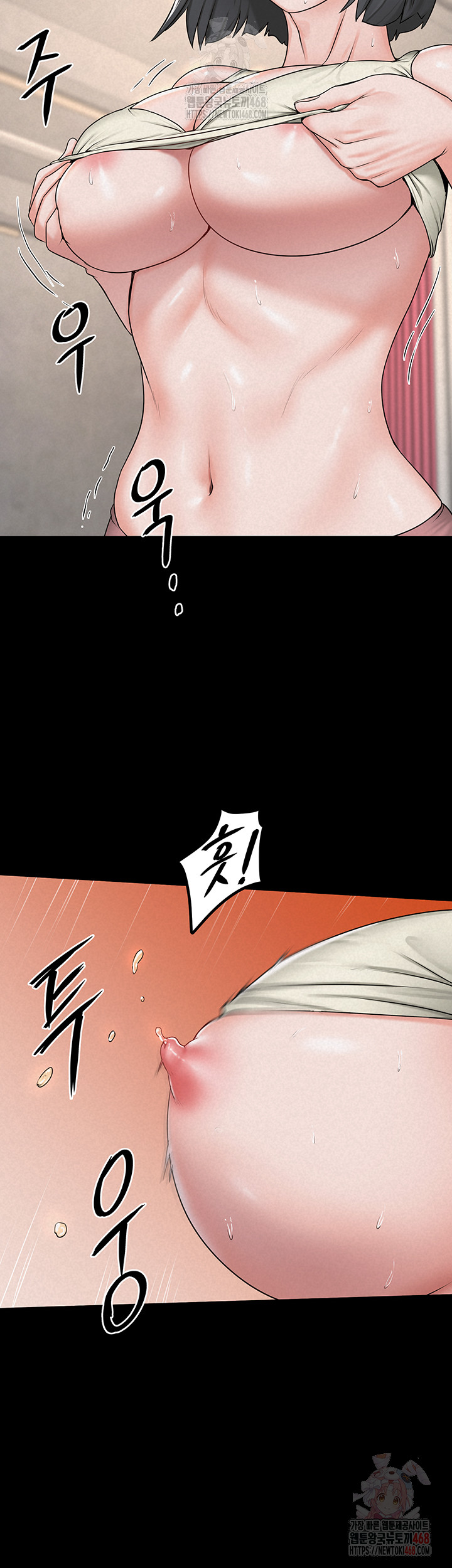 Island Girl Raw - Chapter 16 Page 29