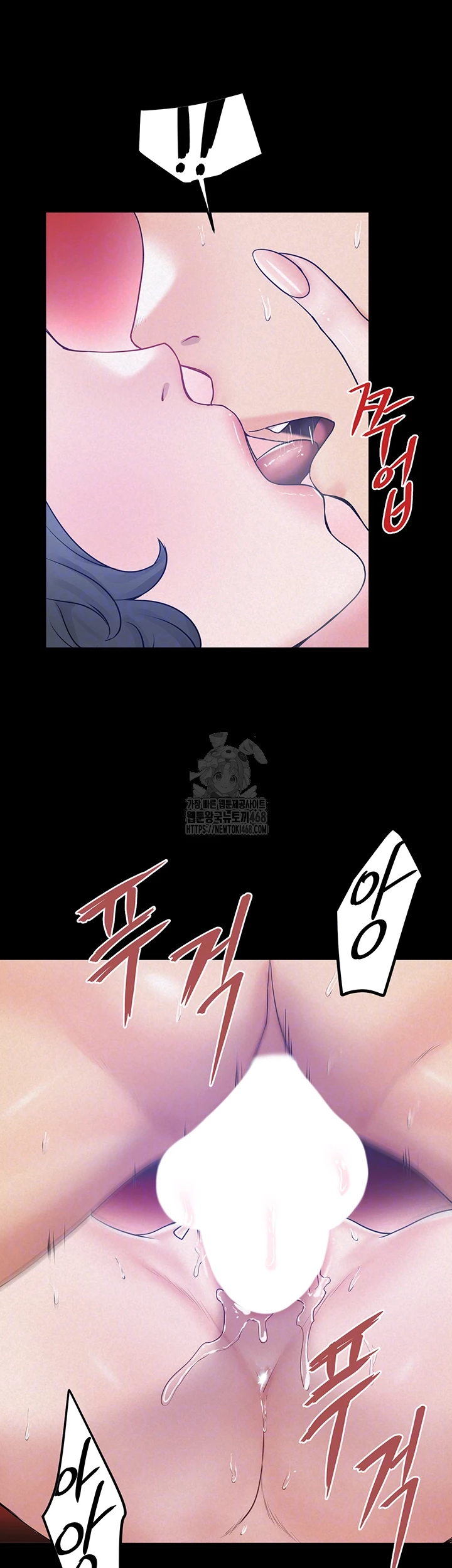 Island Girl Raw - Chapter 19 Page 14