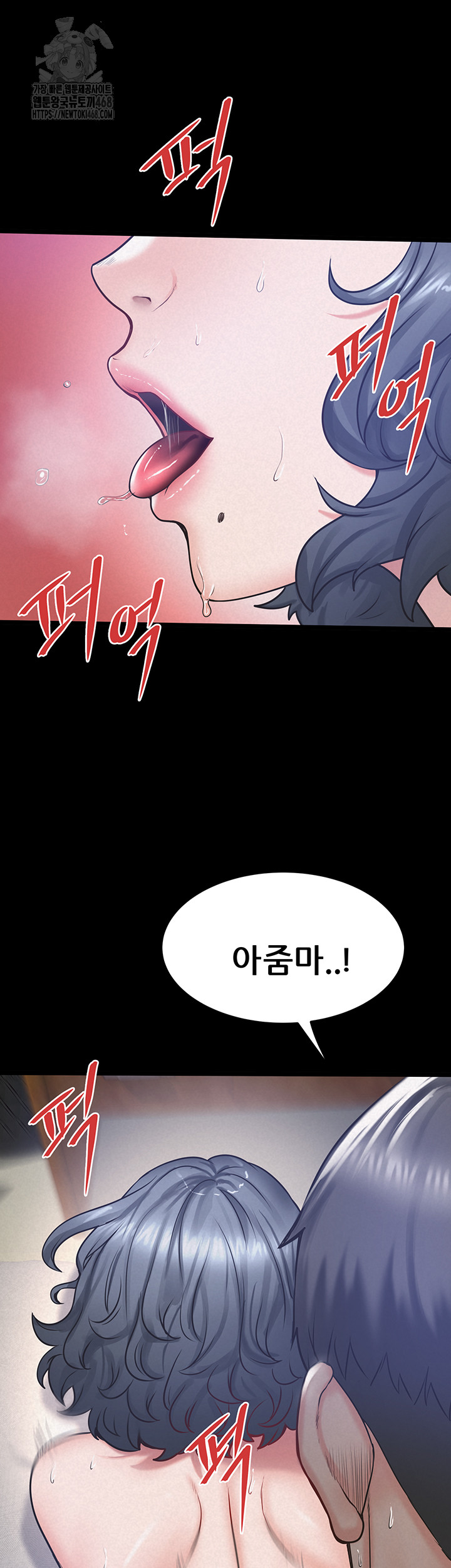 Island Girl Raw - Chapter 19 Page 32