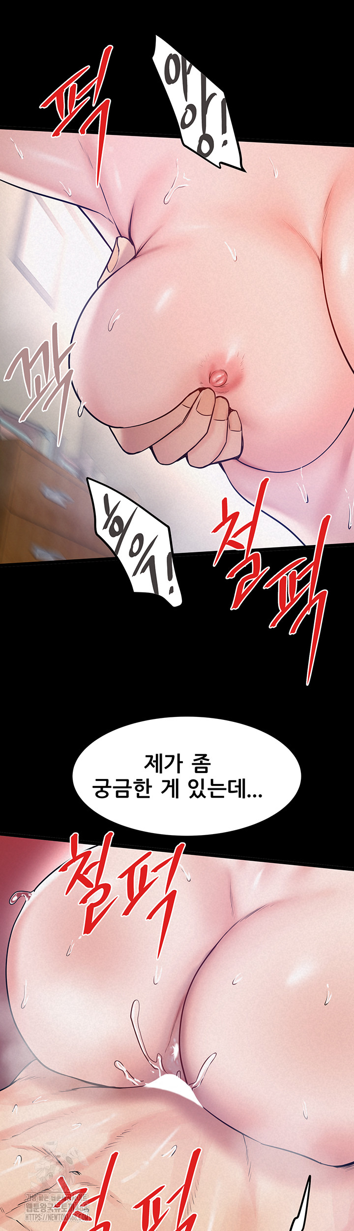 Island Girl Raw - Chapter 19 Page 35