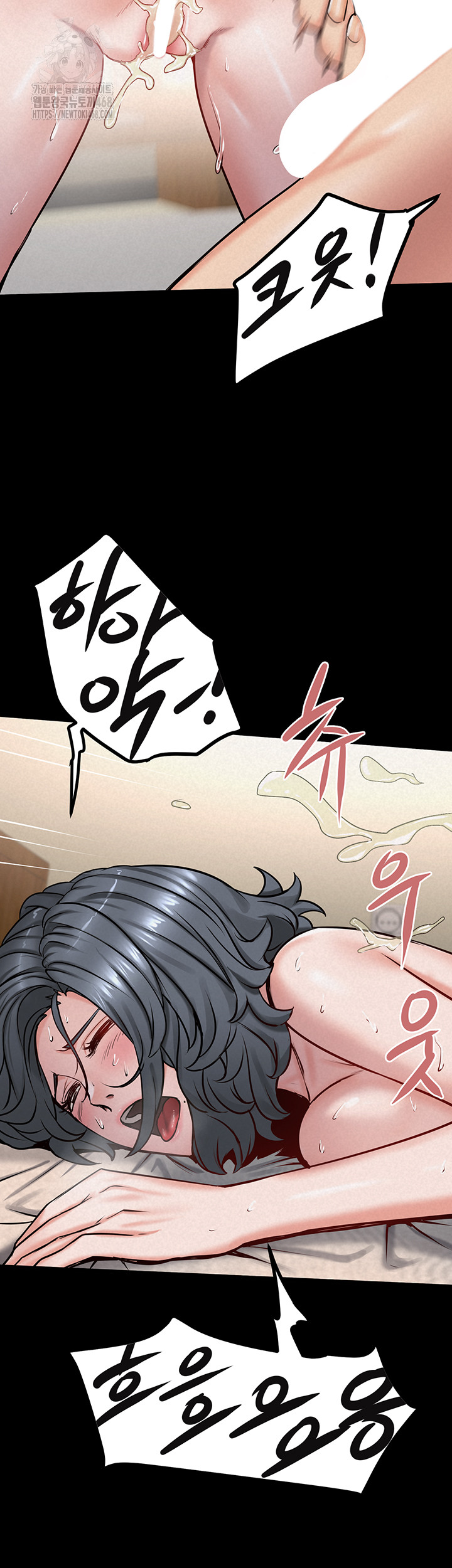 Island Girl Raw - Chapter 20 Page 32