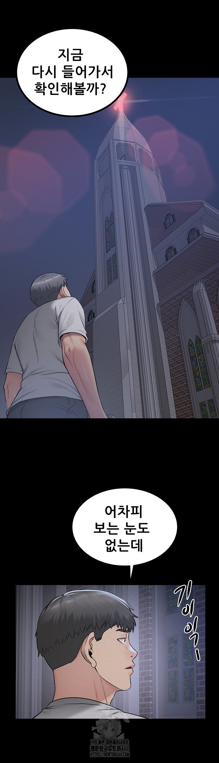 Island Girl Raw - Chapter 21 Page 19