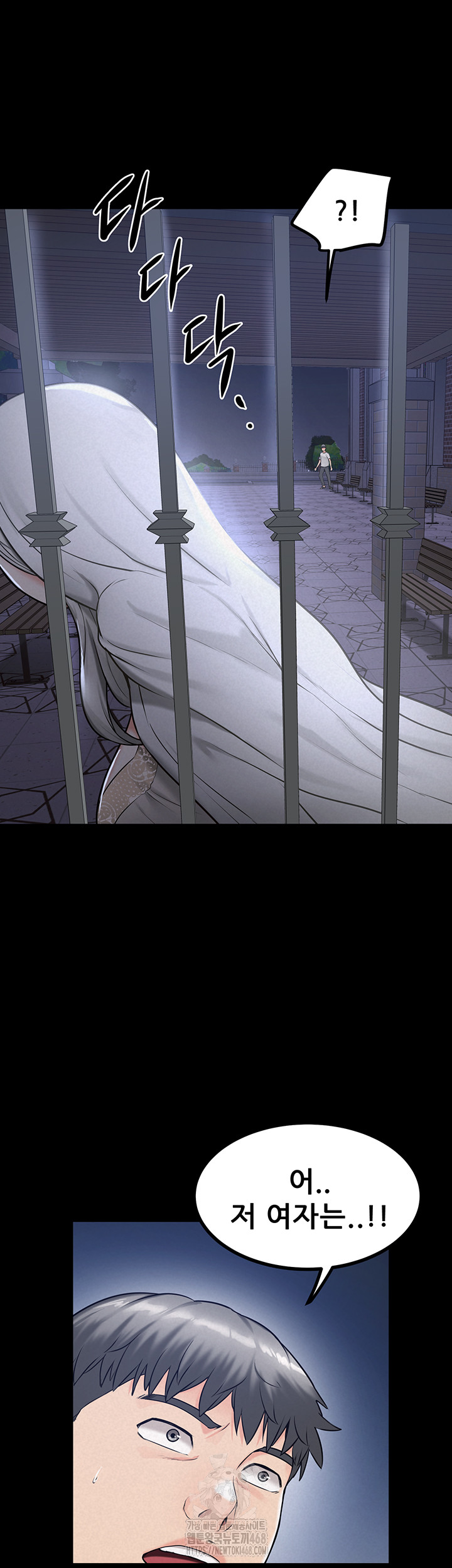 Island Girl Raw - Chapter 21 Page 20