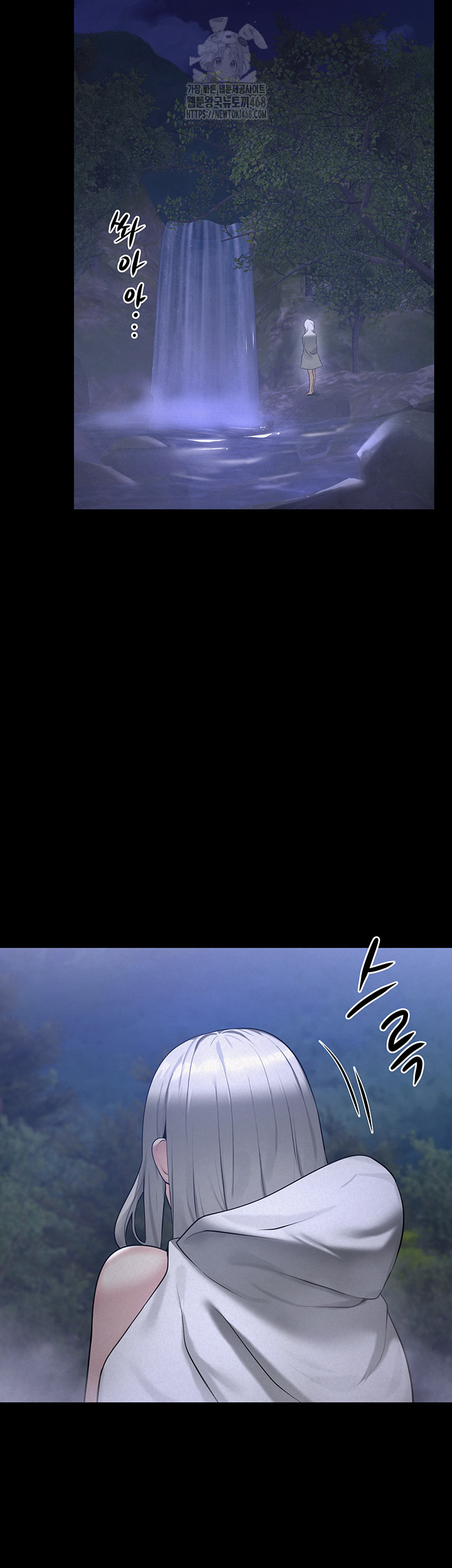 Island Girl Raw - Chapter 21 Page 26