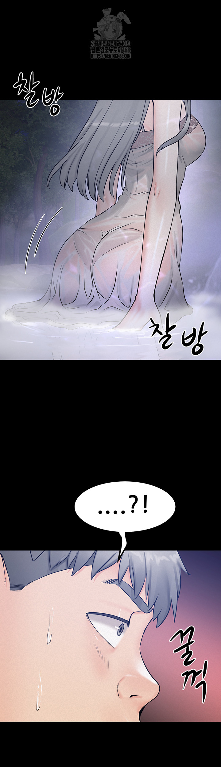 Island Girl Raw - Chapter 21 Page 31