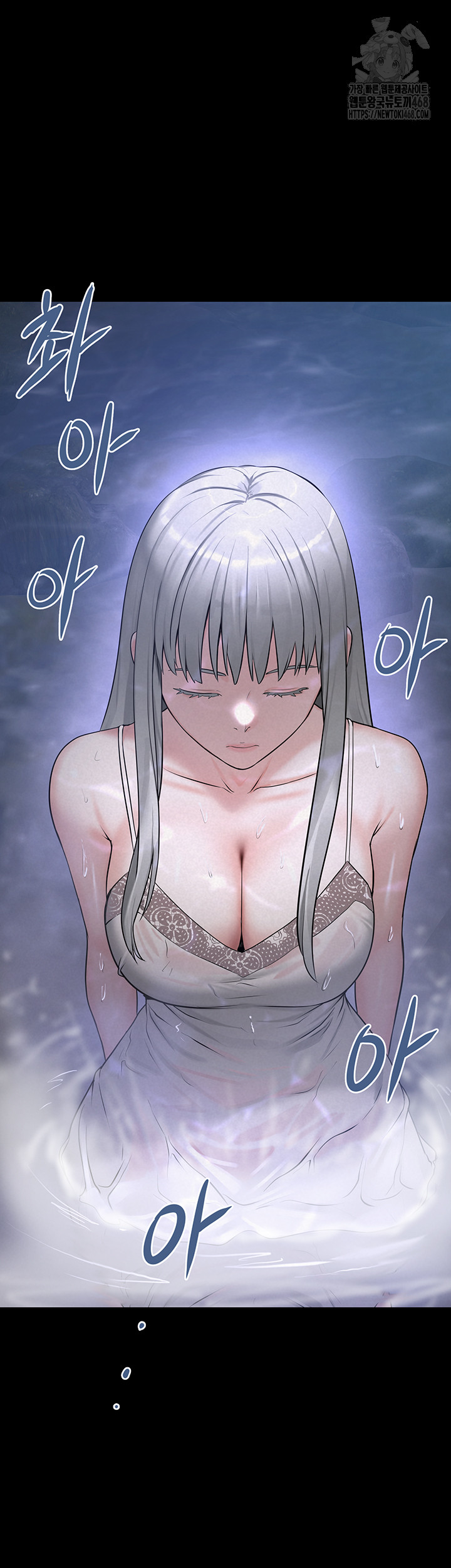 Island Girl Raw - Chapter 21 Page 32