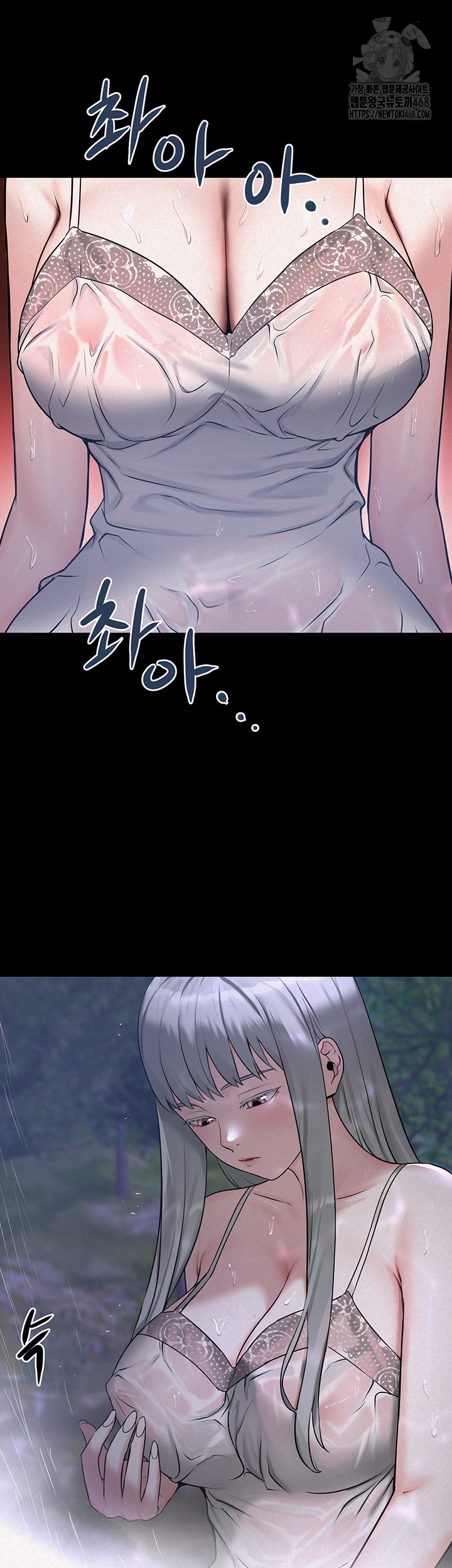 Island Girl Raw - Chapter 21 Page 34