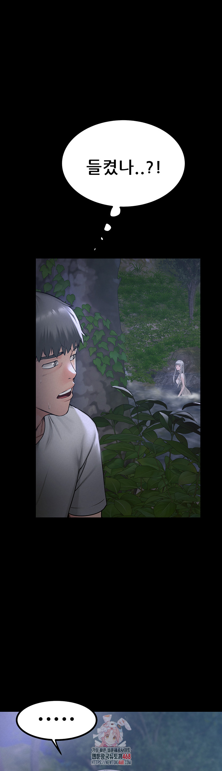 Island Girl Raw - Chapter 22 Page 1