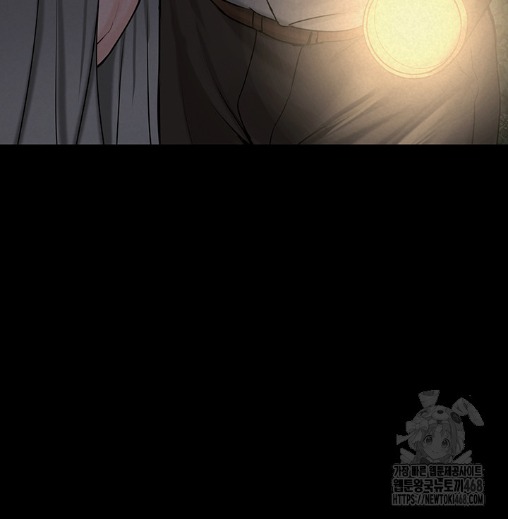 Island Girl Raw - Chapter 22 Page 21