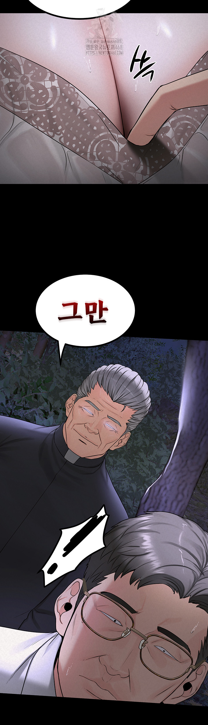 Island Girl Raw - Chapter 22 Page 26