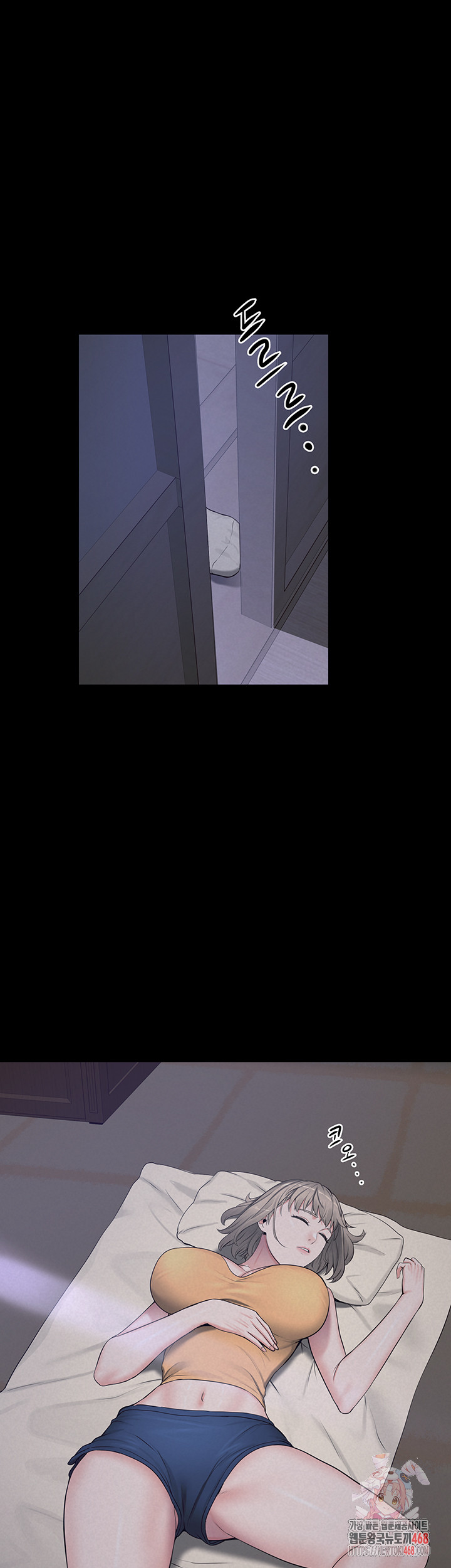 Island Girl Raw - Chapter 23 Page 1