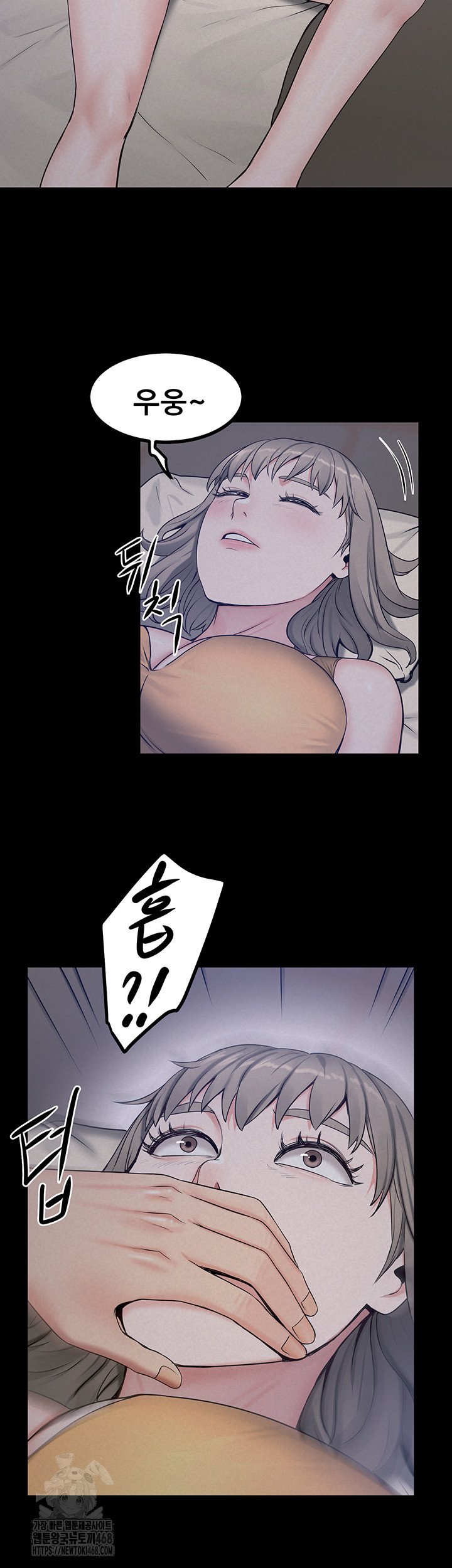 Island Girl Raw - Chapter 23 Page 2