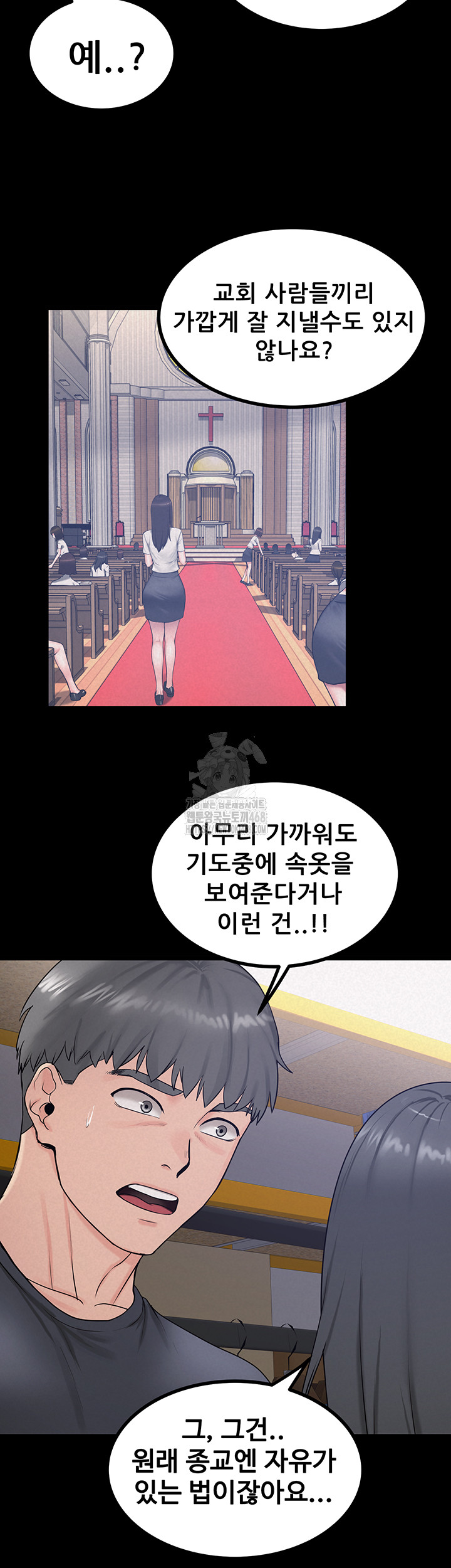 Island Girl Raw - Chapter 23 Page 25