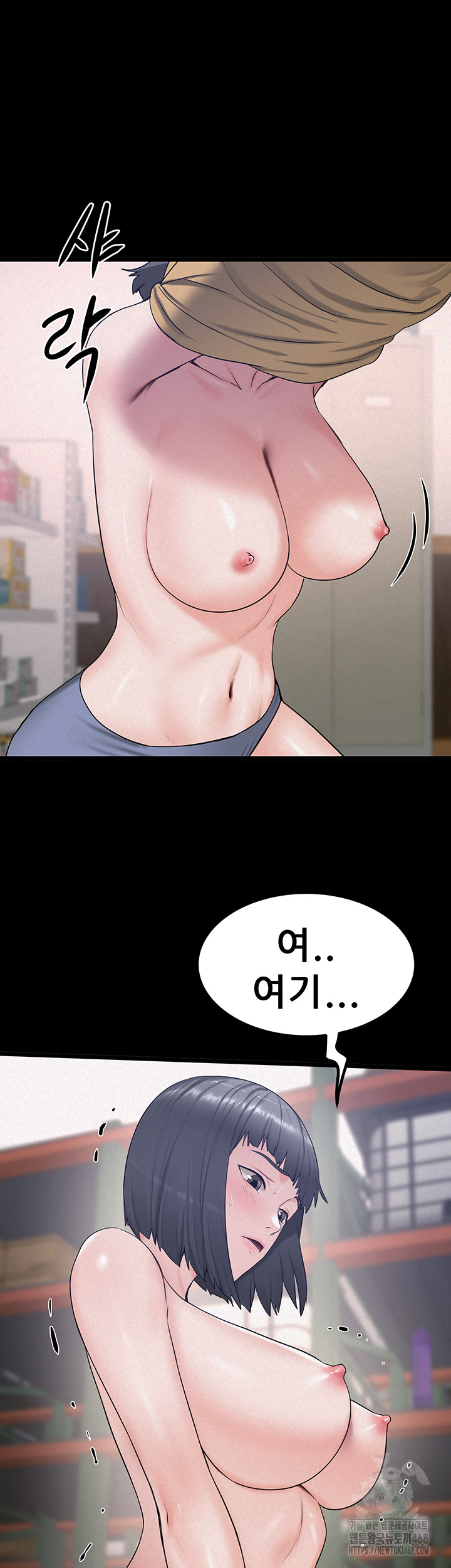 Island Girl Raw - Chapter 23 Page 35