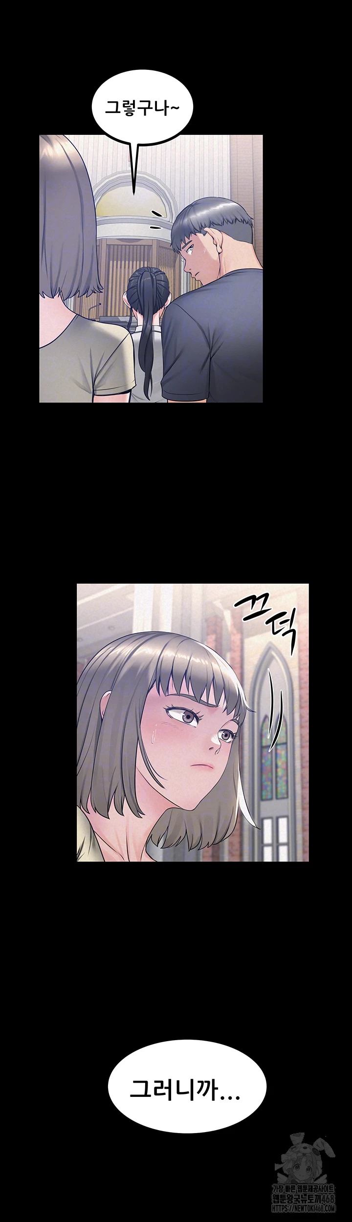 Island Girl Raw - Chapter 23 Page 8