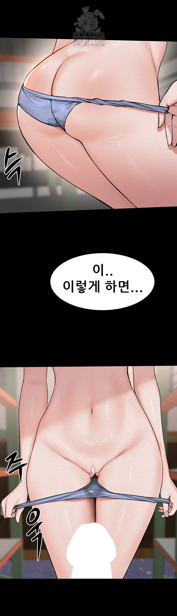 Island Girl Raw - Chapter 24 Page 34