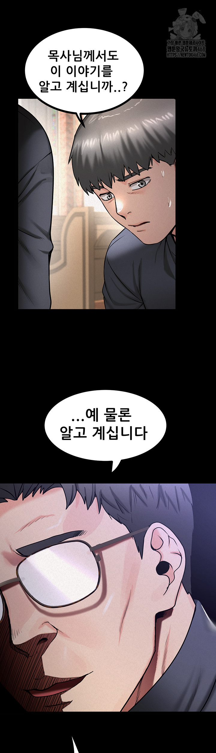 Island Girl Raw - Chapter 29 Page 13