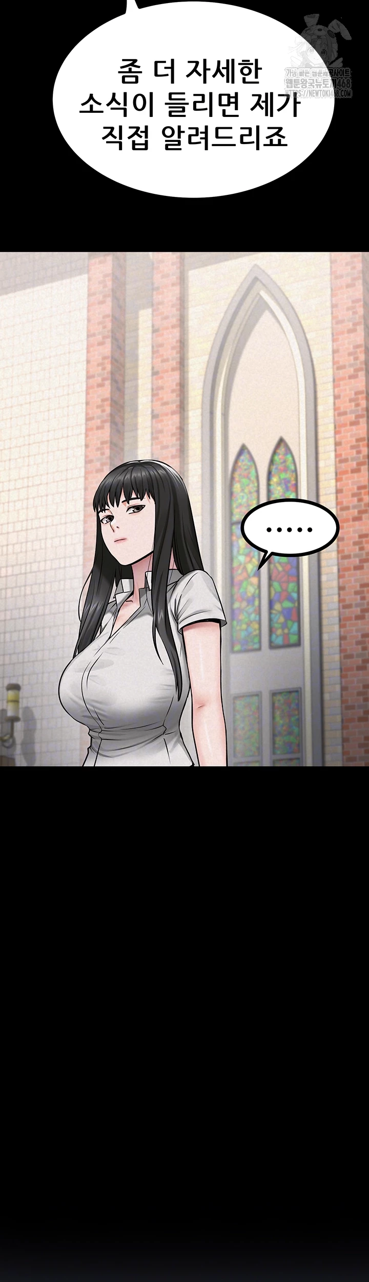 Island Girl Raw - Chapter 29 Page 14