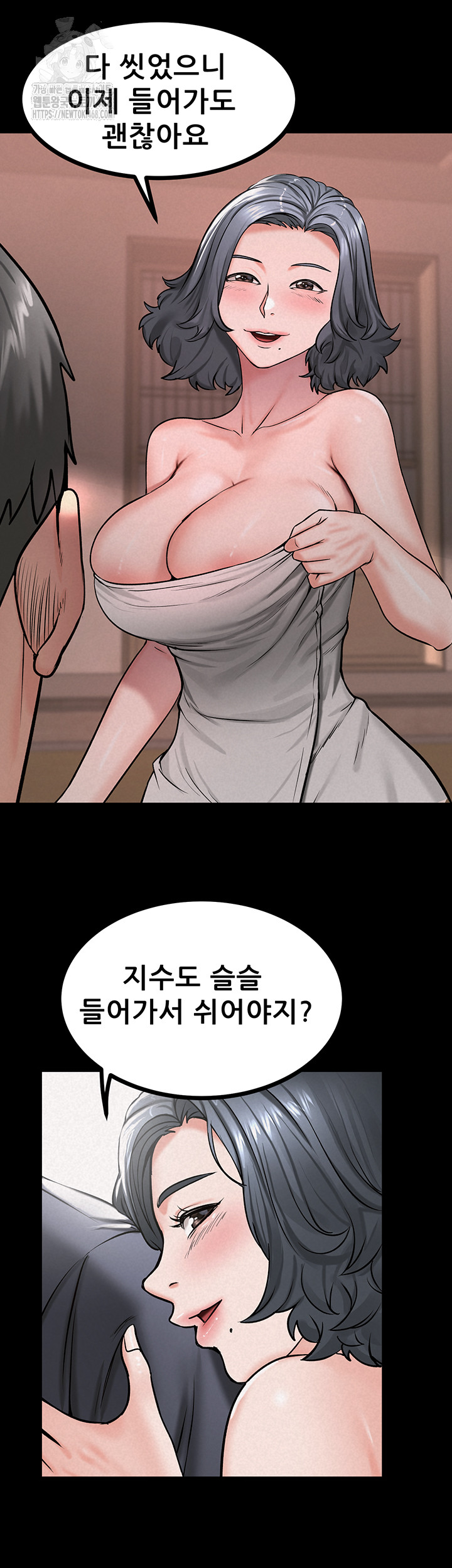 Island Girl Raw - Chapter 29 Page 28