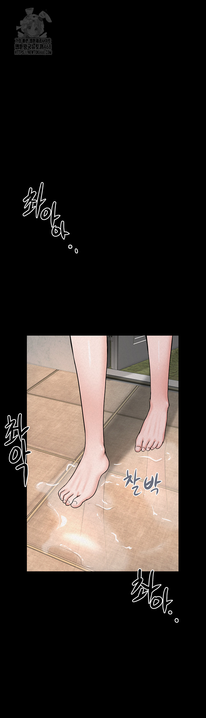 Island Girl Raw - Chapter 29 Page 32